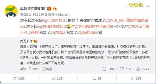 吃瓜网友网名,揭秘吃瓜网友背后的故事