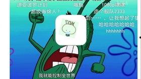 表哥吃瓜照片,瓜界新宠横空出世！