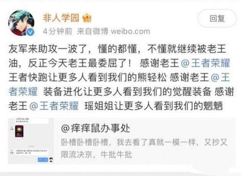 吃瓜的委婉说法,那些让人津津乐道的幕后故事