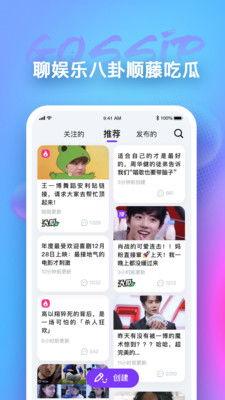 国产吃瓜app,揭秘热门事件背后的真相与趣味