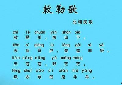 吃瓜歌注音版,趣味解读流行歌曲中的趣味注音