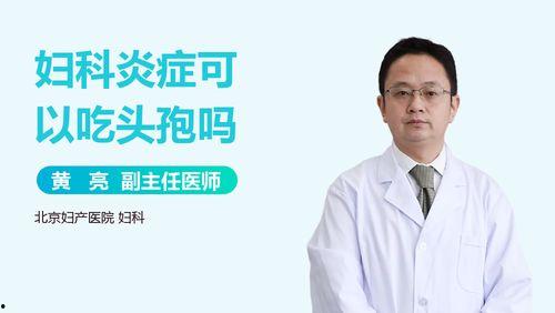 妇产科吃瓜后续,吃瓜群众揭秘幕后真相